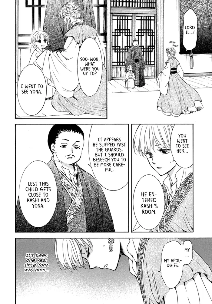 Yona of the Dawn Chapter 194 image 04_optimized